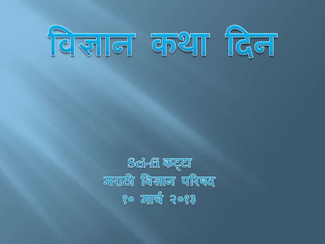 Katta 100313