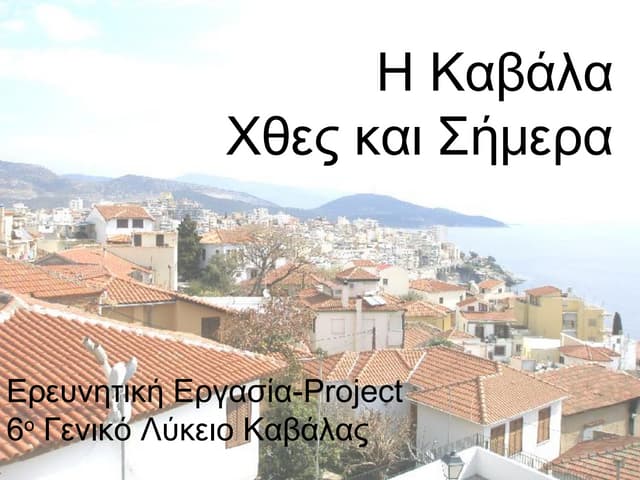 www.slideshare.net