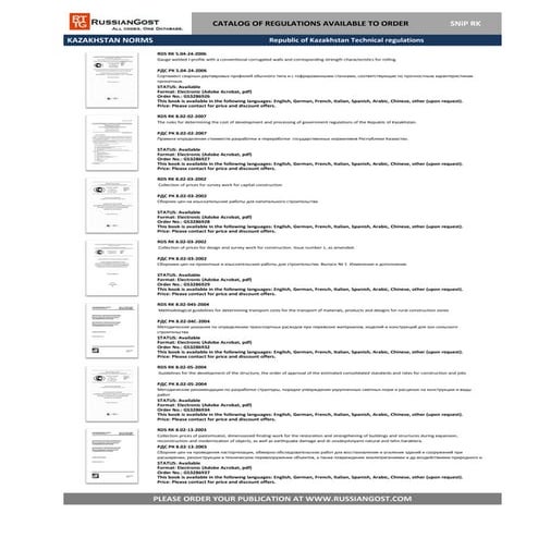 Kazakhstan regulatory codes 124 | PDF