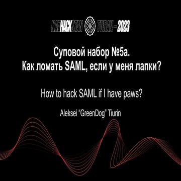 How to break SAML if I have paws?