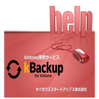 kBackup