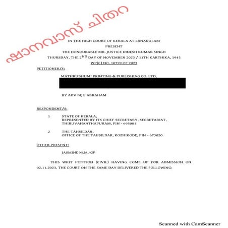 Kerala Building Tax Act 1975  Remaining Area Used For Ancillary Purposes Of Factory Also Exempted From Payment Of Building Tax kerala High Court order