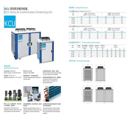 Rigid Condensing Units | PDF