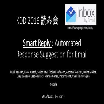 Kdd 2016 slide