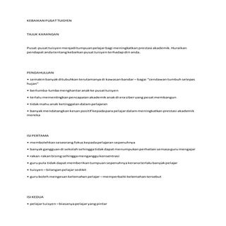 Kebaikan pusat tuisyen