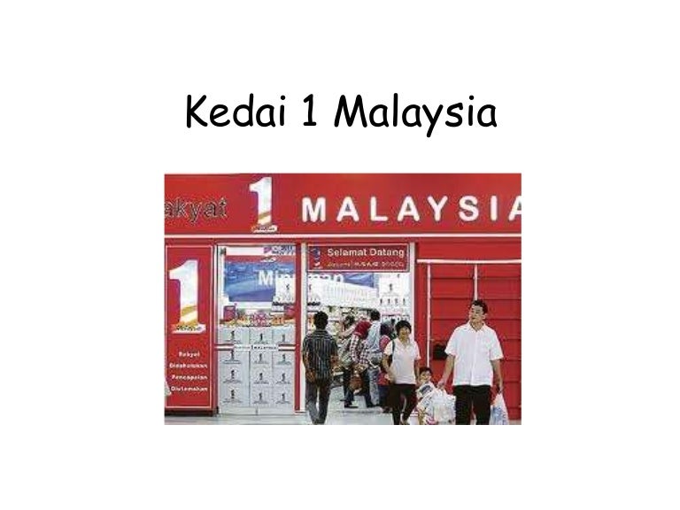 Kedai 1 Malaysia