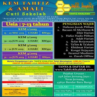 Kem Tahfiz & Amali 2015