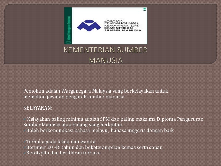 Kementerian Sumber Manusia