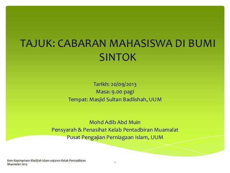 Kem Kepimpinan Khalifah Islam