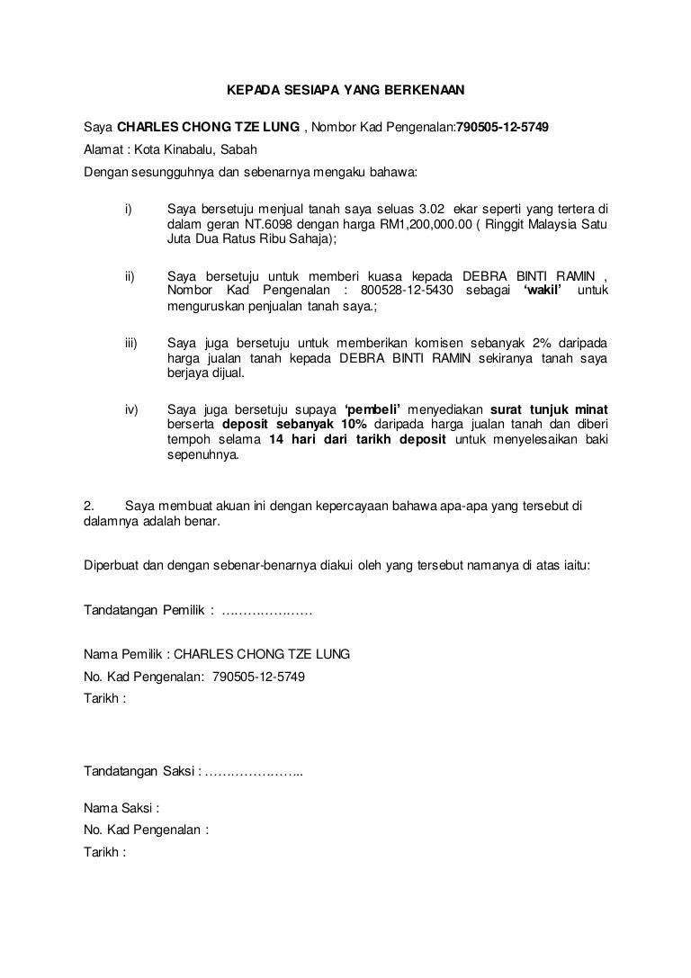 Kepada sesiapa yang berkenaan