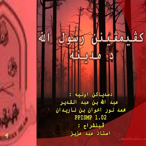 Kepimpinan rasulullah di madinah