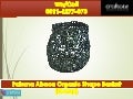 Produsen Anyaman Cermin Rotan 1 kerajinanfurniture2 210928020359 thumbnail 2