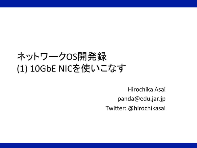 Kernel vm-2014-05-25