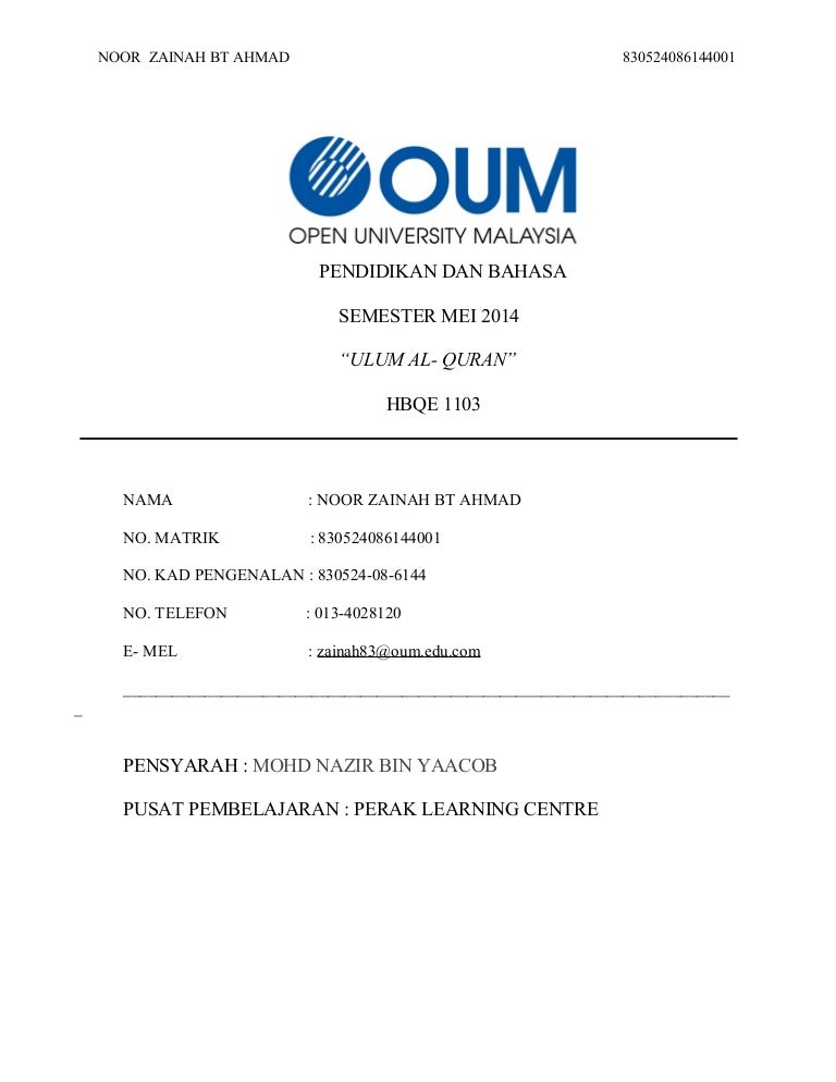 Kertas Cadangan Mata Pelajaran Mata Pelajaran Ulum Al