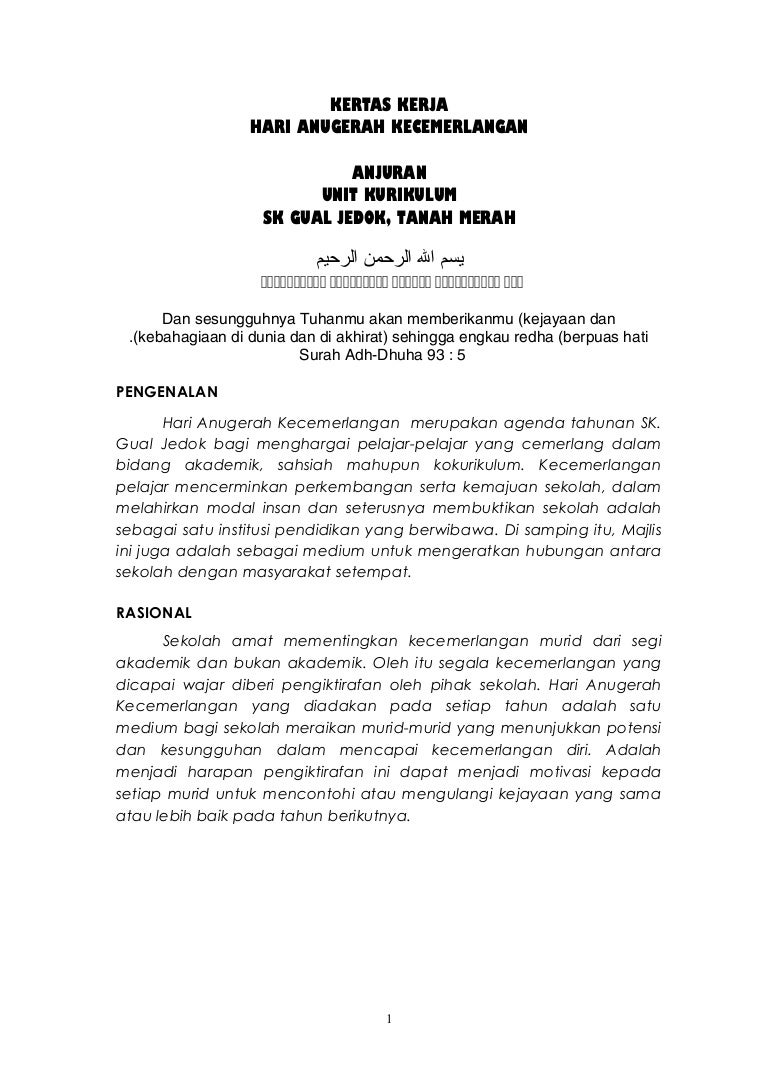 contoh kertas kerja program kecemerlangan