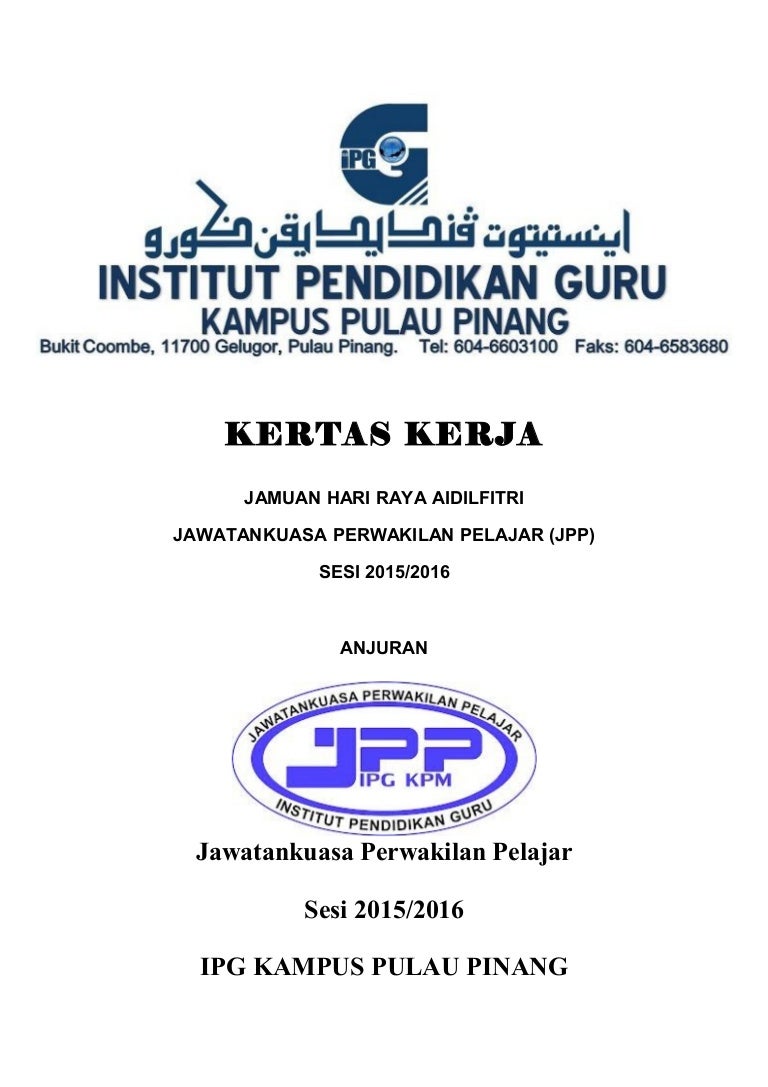 Kertas kerja hari raya 2