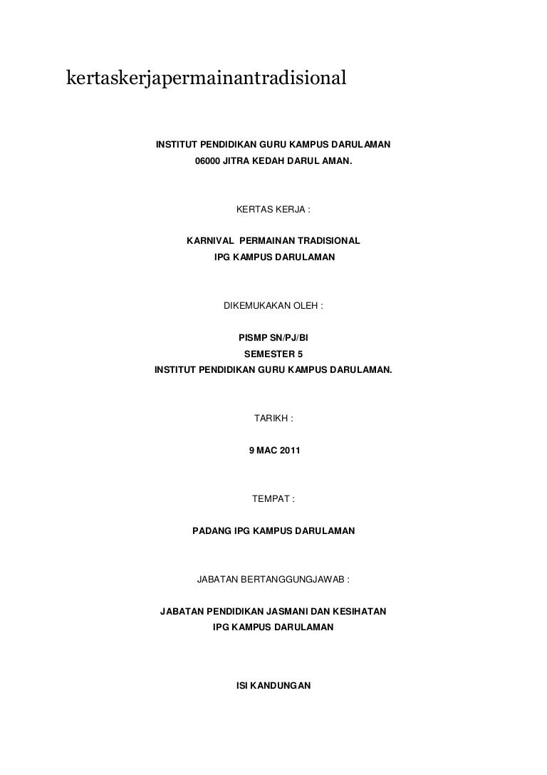 Kad Ucapan Tentang Permainan Tradisional - Teks Bacaan Tentang Permainan Tradisional