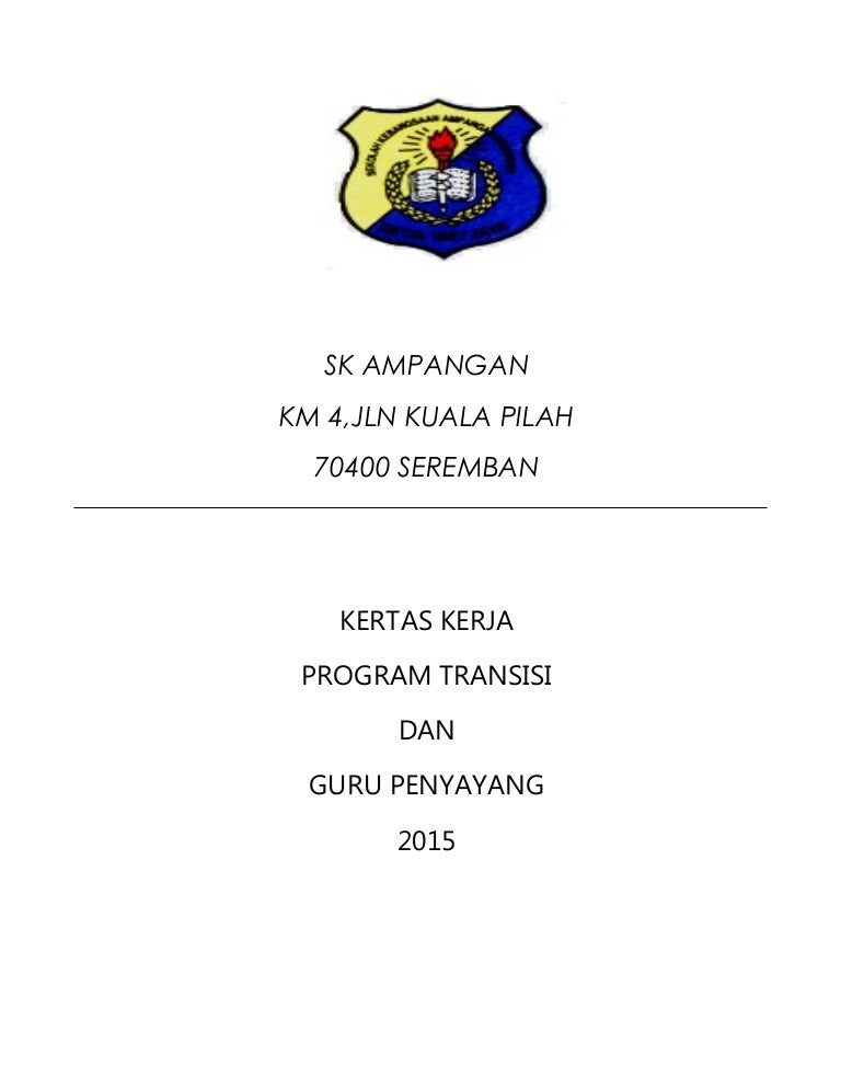 Kertas Kerja Transisi2014