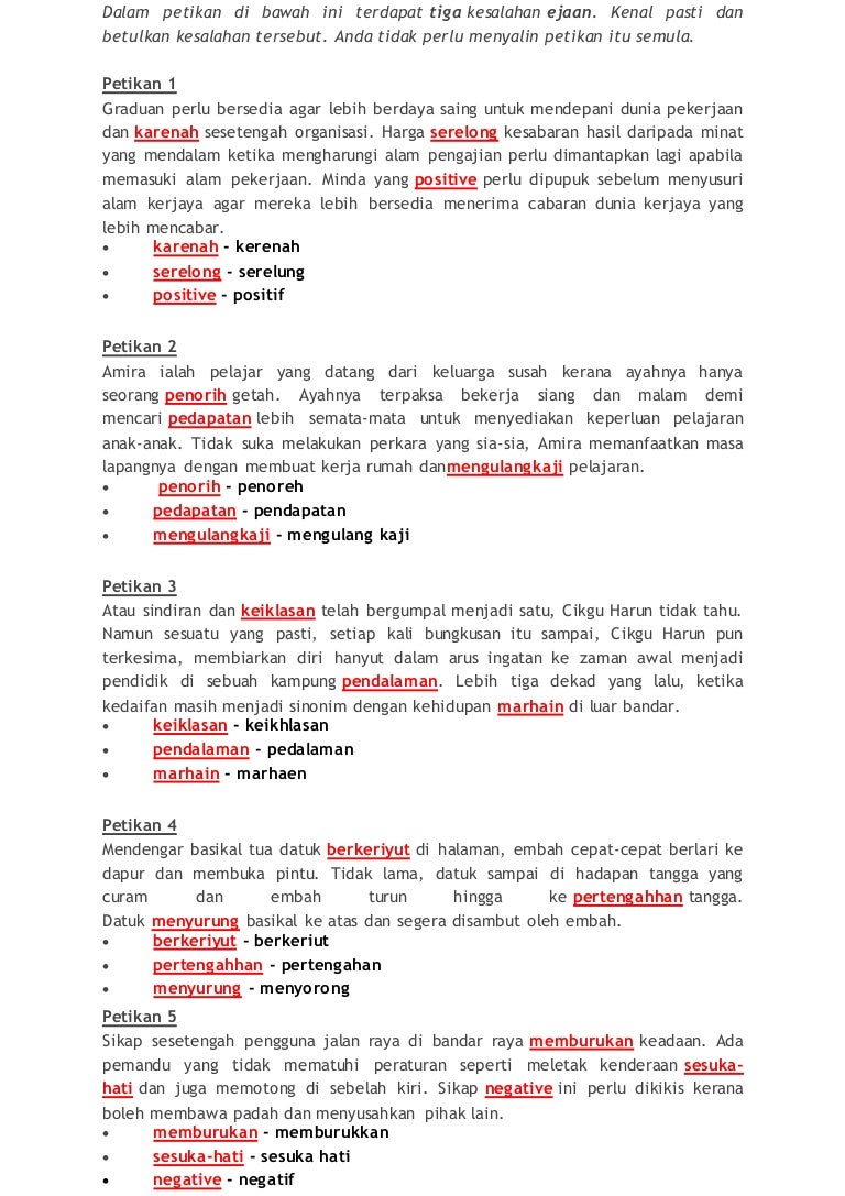 Kesalahan Ejaan Petikan