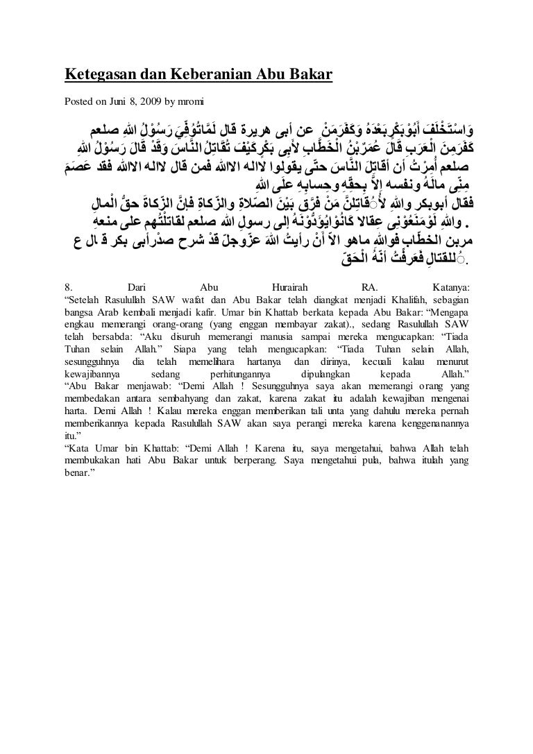 Ketegasan dan keberanian abu bakar