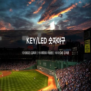 Key led numberbaseball ppt