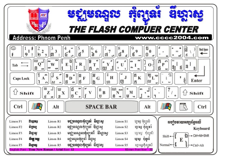Fonts Khmer Unicode And Other Type Limon Setup Layout Download Font