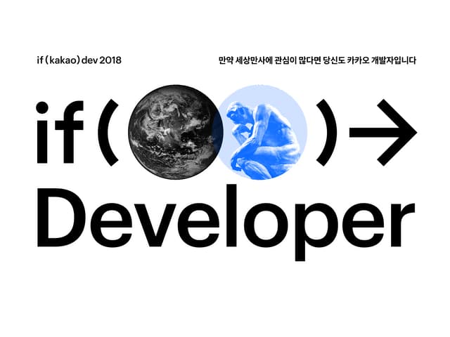 Keynote / 2018