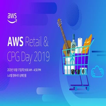[Retail & CPG Day 2019] 기조연설 | AWS Digital User Engagement: Where We’ve Been,...