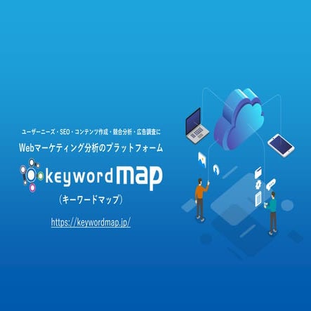 Keywordmap for SEO