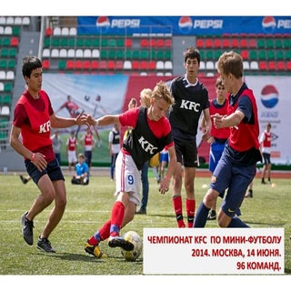 чемпионат Kfc 2014 москва