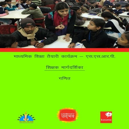 Kf ssrp foundation camp-teacher handbook maths 11 july 2016
