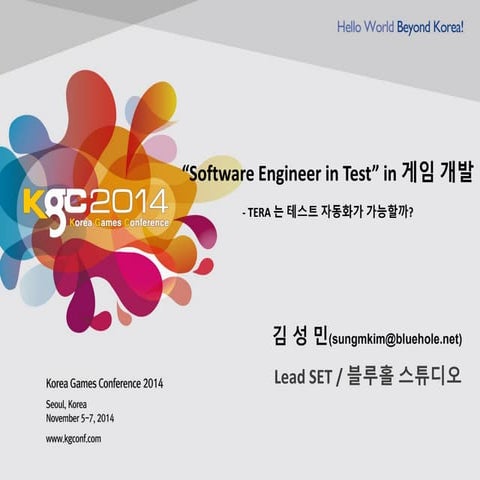 KGC 2014, 'Software Enginner in Test' in Game Development (Bluehole Studio)