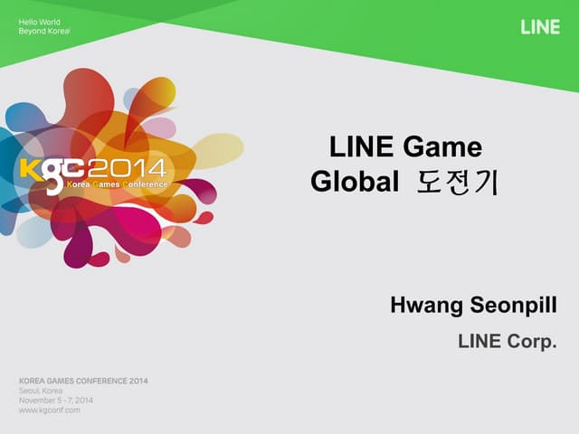 KGC 2014 Hwang Seonpill Line Game G...