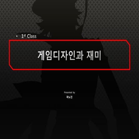 KGCA 2011-04-06 Speech