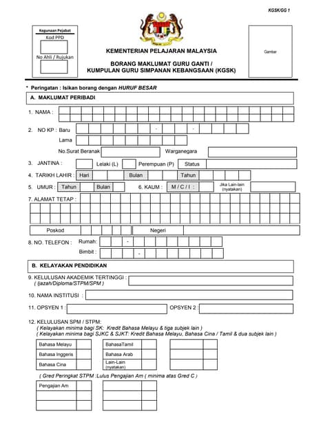 Lp am 17 a ikh | PDF