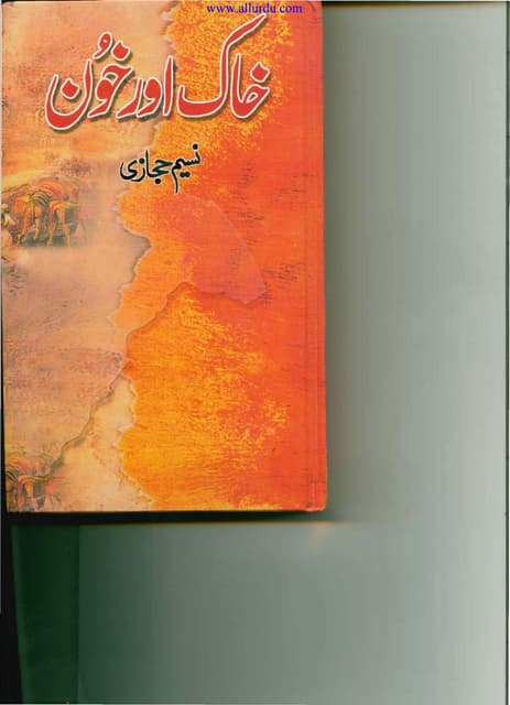 Khaak aur khoon (dirt and blood) by naseem hijazi part 1