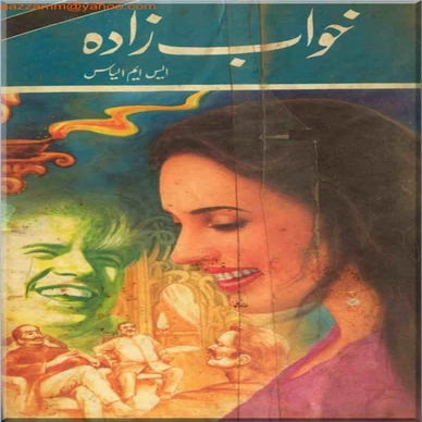 Khawab zaada 01 (zubiweb.net)