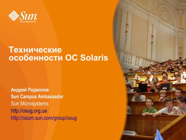 Solaris OS