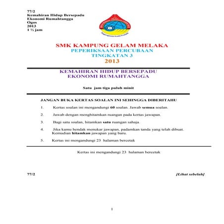 KH ERT Trial PMR 2013