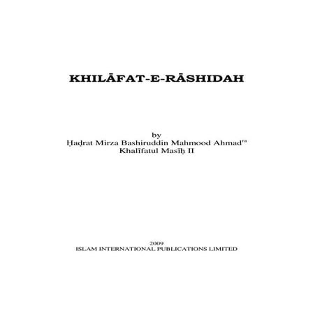 Khilafat e Rrashida - خلافت راشدہ | PDF