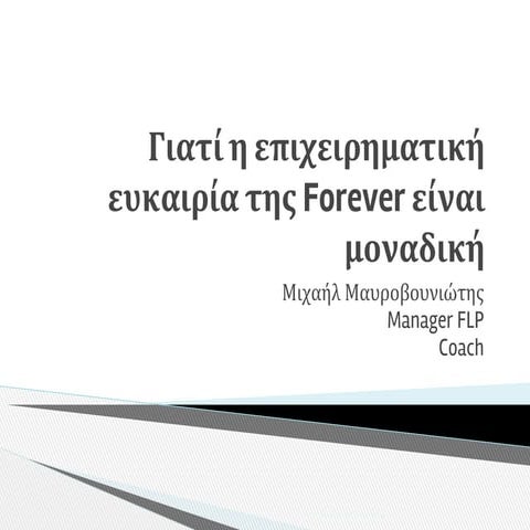 Case Study about Pharmaceutical Industry, the model of GENESIS Pharma | PDF