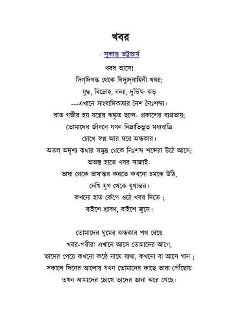 Kobor | PDF
