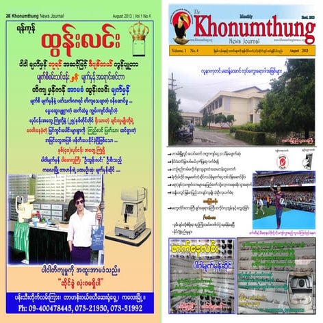 Khonumthung journal August 2013