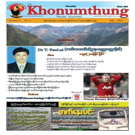 Khonumthung journal July 2013