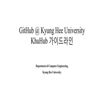 KhuHub professor guideline