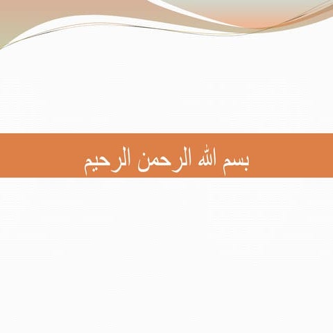 Khusyu merupakan syarat kualitas seseorang dalam berinteraksi dengan tuhannya...