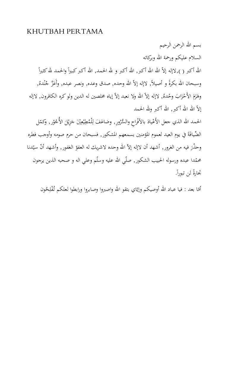 Khutbah idul fitri pertama &amp; kedua