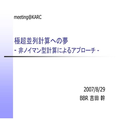 kibayos beaker-070829