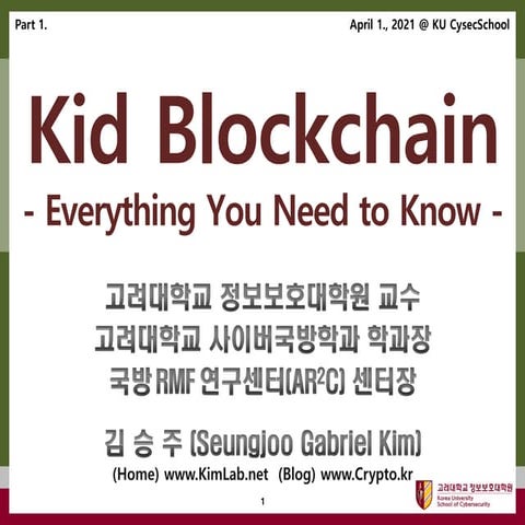 Kid Blockchain - Everything You Need to Know - (Part 1)