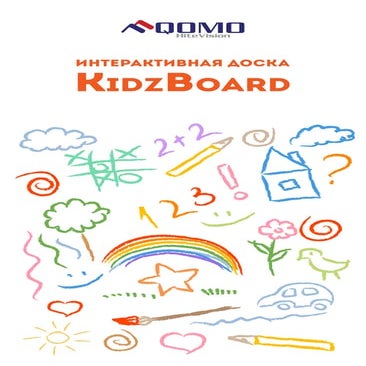 Детская интерактивная доска KidzBoard | PDF